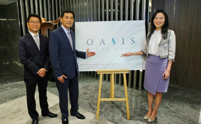 会德丰地产常务董事黄光耀先生及市务助理总经理陈惠慈小姐， 公布傲踞启德国际都会核心的全新大型住宅项目正式命名为OASIS KAI TAK。