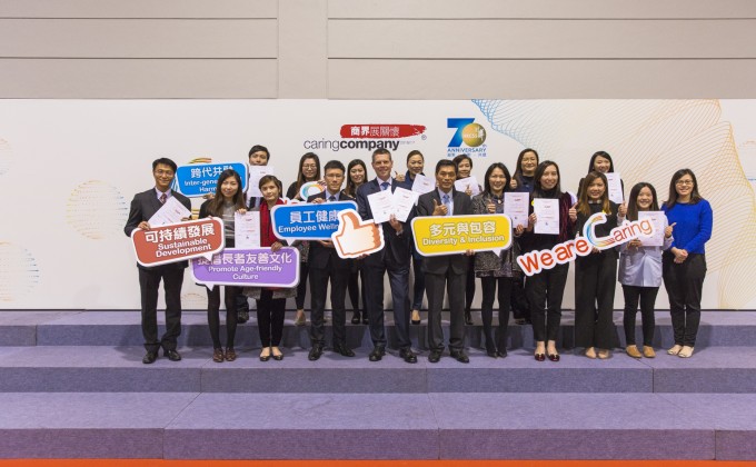 會德豐地產常務董事黃光耀先生(前右六)與集團義工出席香港社會服務聯會的「商界展關懷」標誌頒發日。